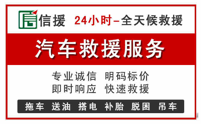永嘉中途汽车送机油