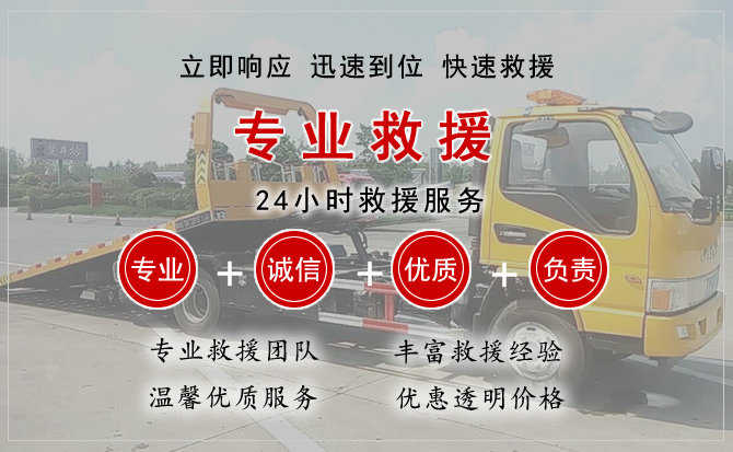 永嘉汽车送柴油