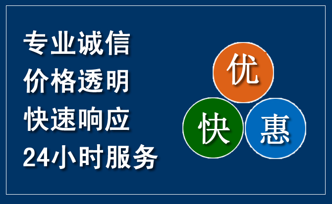 永嘉汽车救援送柴油