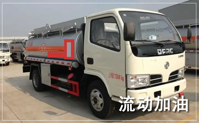 永嘉道路救援汽车送机油