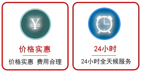 永嘉汽车中途送油救援电话 永嘉汽车中途送油救援电话